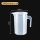 100-5000ml Thickened Plastic Measuring Cup with Scale