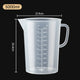 100-5000ml Thickened Plastic Measuring Cup with Scale
